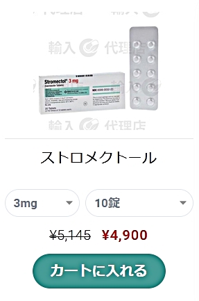 イベルメクチンの長期使用に関する考察