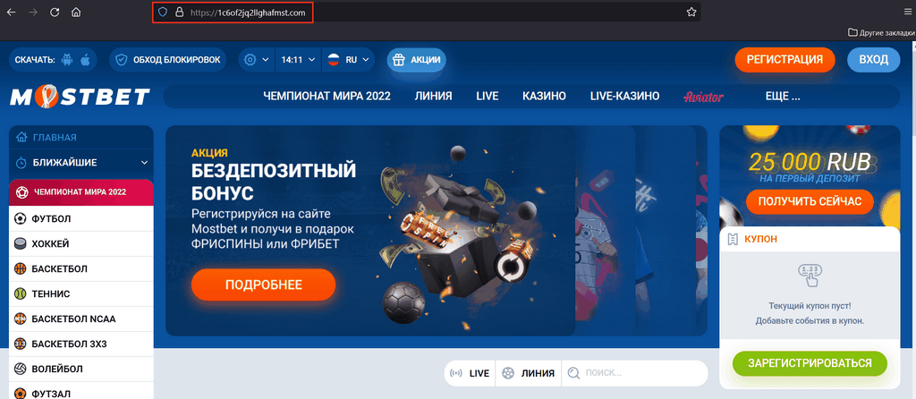 Kod rabatowy MostBet