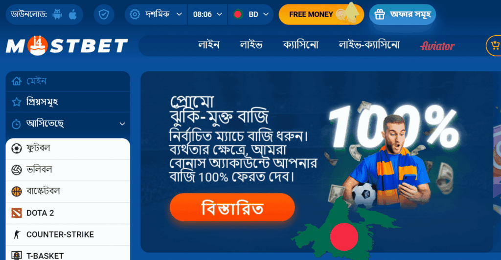 Скачайте Gambling Enterprise Mostbet: и наслаждайтесь игрой за рулем